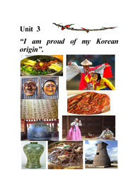 영어연구수업 교재개발
