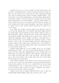데미안 [독후감,서평]