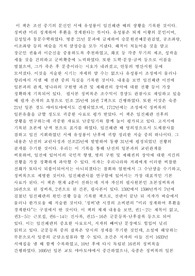 &#039;징비록&#039;의 줄거리 요약 및 느낀점 독후감입니다.