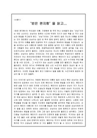 받은 편지함
