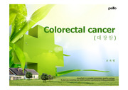 Colorectal cancer