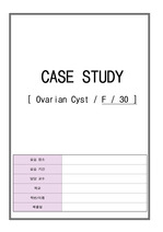 모성간호학 CASE STUDY