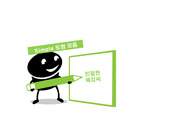 ppt 디자인