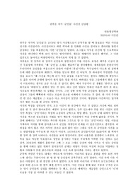 권부문 작가 &#039;군인들&#039; 사진전 감상평