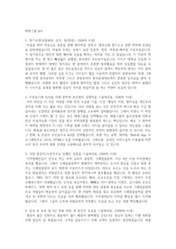 태광그룹 kct 자기소개서