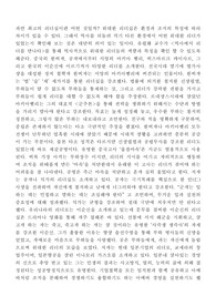 '역사에서 리더를 만나다'의 줄거리 요약 및 느낀점 독후감입니다.