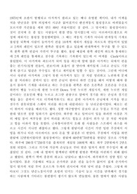 &#039;정상에서 만납시다&#039;의 줄거리 요약 및 느낀점 독후감입니다.