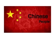 중국의 소수민족