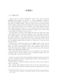 르네상스