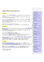 고등학교 영어 독해 Read Up 교과서 본문 Global Warming Heats Up 해석 및 문법 분석 시험자료