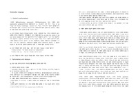 조너선 컬러의 문학이론 수행적 언어 performative language
