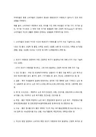 마케팅 트리거이벤트와 그를 활용한 마케팅전략(커피)