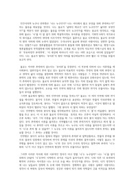 무아론