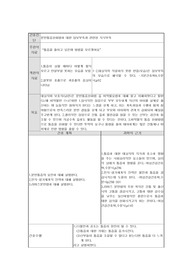 분만실 케이스 진심 잘함, 산부인과 케이스(서울대병원 입사함)