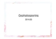 [약리학]Cephalosporins