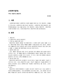 행정규칙시행규칙설명