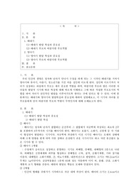 부모교육 - 태내기 및 영아기 발달 특성과 중요성을 설명하고, 태내기 및 영아기 자녀를 둔 바람직한 부모의 역할에 대해 논하시오.