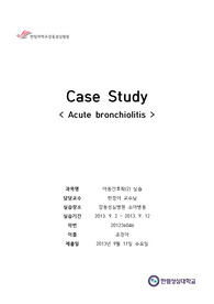 PED 급성세기관지염