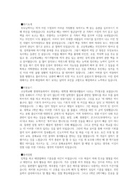 Happy Move 지원서