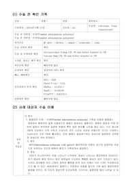 수술실 case study colectomy, Total,