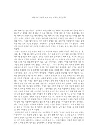 도시 공동화 현상