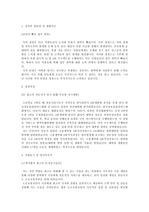 2014년 도로교통공단 공채 전산직 서류통과 자기소개서