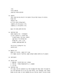커피 생두 유통 과정