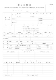 대구파티마병원 자기소개서 샘플 합격선(대구파티마병원 면접후기수록) 대구파티마병원 간호사 자기소개서 성장과정, 대구파티마병원연봉, 대구파티마병원 자소서 예문,대구파티마병원 간호사 자소서 포부, 대구파티마병원 자소서항목 첨삭,대구파티마병원 지원동기, 대구파티마병원 간호사자기소개서 성격의장단점, 나의 성공기준, 대구파티마병원자기소개서샘플
