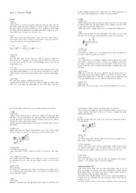 금관악기의 종류, 금관5중주(앙상블)의 특성, &lt;Just a Closer Walk&gt; 분석