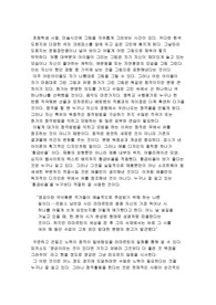 창작이란?