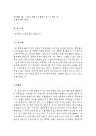 드림클래스 합격 서류, 면접 팁