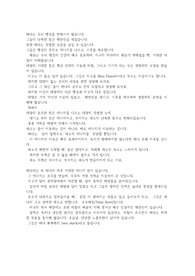 report 대양