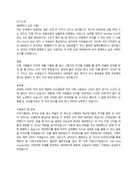 [서류통과] 에버랜드 대졸공채 자소서