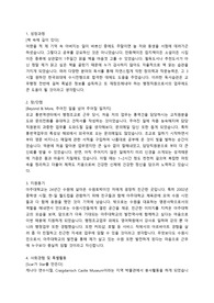 [서류통과] 아주대학교 교직원 자소서