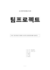 아동수학지도 - 아동수학교육 측면에서 브루너의 표상이론에 대해 서술하시오.