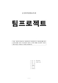언어지도 - 언어습득에 대한 3가지 주요이론의 이론적 근거와 한계를 통해 자신은 어떤 이론을 지지하는지 의견을 제시하시오.