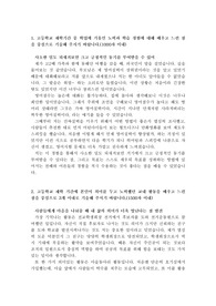 2015 대입 자기소개서 잘쓴예 대입 자소서 대학입시 자기소개서 예시 대입자기소개서 예시 대학교 자기소개서 예시 대학 입시자기소개서예시 대학자기소개서 대학입학 자기소개서 대입 자기소개서 1번 2번 3번 공통항목 예시 대입자소서 샘플 자기소개서