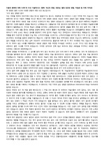 한국표준협회 2013 하반기 합격 자기소개서