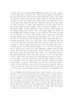 도서 '언어천재 조승연의 이야기 인문학'
