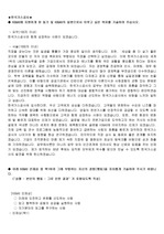 한국가스공사 서류전형 합격 자기소개서