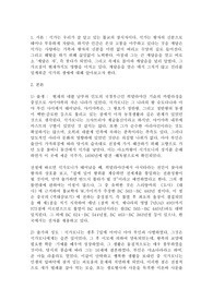 부처의 생애