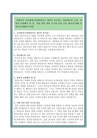 건국대학교 수시 교사추천서 및 추천서족보, 건국대학교 간호학과 교사추천서잘쓴예(추천서)