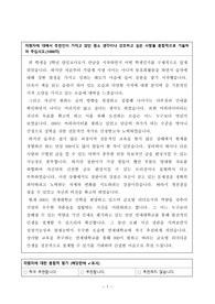 추천서