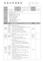 13. 친구 마음 알기