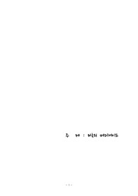 미국 메디케이트 조사