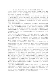 [해외문화엿보기] 캐나다 감상문