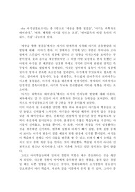 ebs 아기성장보고서
