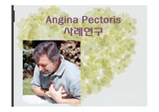 Angina Pectoris ppt