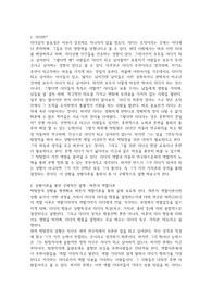 배움사이버평생교육원 리더십 - 당신은 박팀장에게 어떤 조언을 해주겠는가? 리더십 상황이론을 기반으로 조언의 내용을 기술하라.
