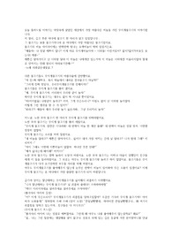 무지개 물고기 대본